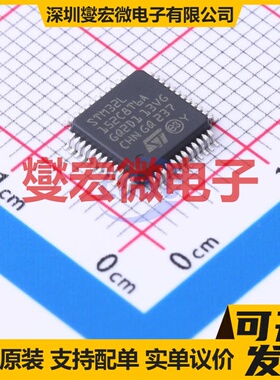 STM32L152C8T6A LQFP-48(7x7) MCU/MPU/SOC微处理器控制器