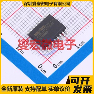 MX25U25645GMI00 SOIC-16-300mil 256Mbit NOR FLASH存储器芯片IC