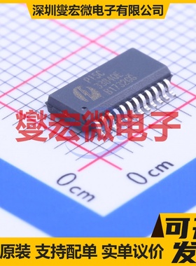 PI5C3384QE QSOP-24-150mil 总线开关芯片IC