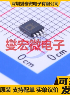 AD8129ARMZ MSOP-8 单路差分放大器芯片IC