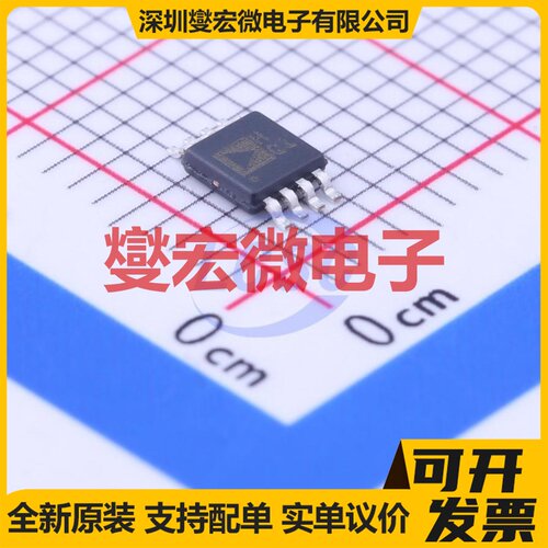 AD8129ARMZ MSOP-8 单路差分放大器芯片IC