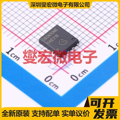 ISC080N10NM6ATMA1 TDSON-8FL N 100V 75A 场效应管晶体管