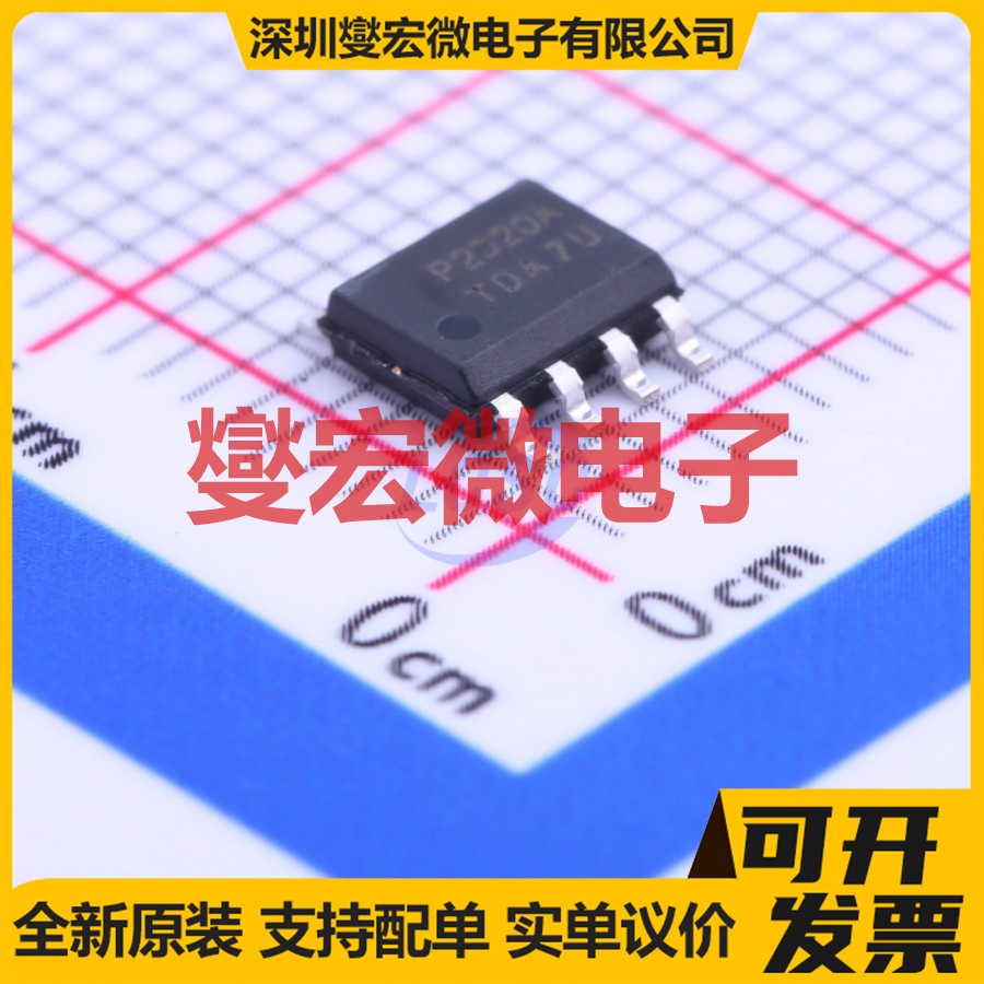 PAM2320BECADJR HSOP-8-EP DC-DC电源转换器芯片IC