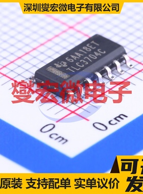 TLC3704CD SOIC-14 比较器芯片IC