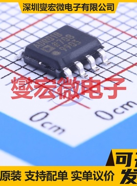 ADR01BRZ SOIC-8 电压基准芯片IC
