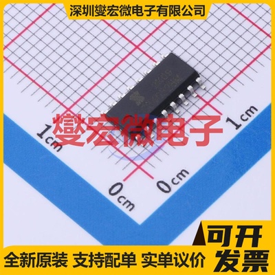 CD4052BM SOP-16 模拟开关/多路复用器芯片IC