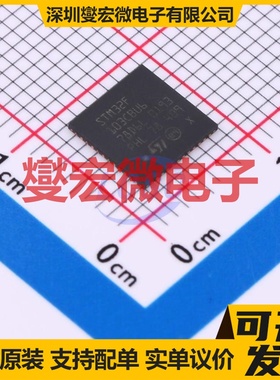 STM32F103CBU6TR UFQFPN-48(7x7) MCU/MPU/SOC微处理器控制器