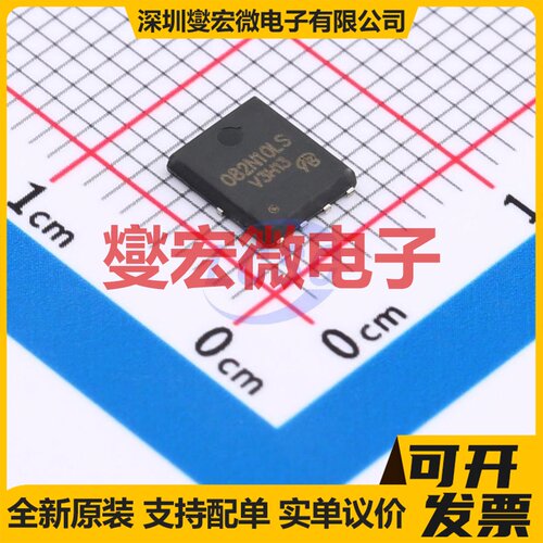 BSC082N10LS G-VB DFN-8(5x6) N 100V 场效应管晶体管