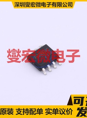 ME8604CS7G SOP-7 AC-DC电源稳压控制器芯片IC