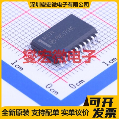 MC74AC574DWG SOIC-20-300mil 触发器芯片IC