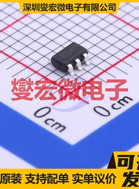 VB7322 TSOP-6-1.5mm N 30V 5.5A 场效应管晶体管