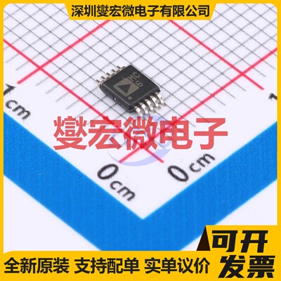 ADM3066ETRMZ-EP MSOP-10 RS-485/422收发器接口芯片IC