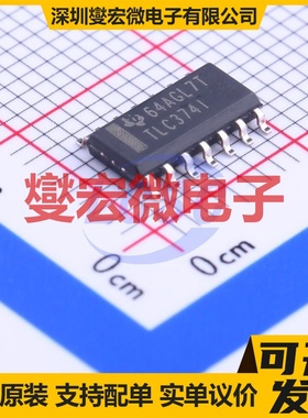 TLC374IDR SOIC-14 比较器芯片IC