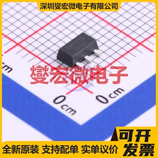GM7333 SOT-89-3 LDO低压差线性稳压器芯片IC