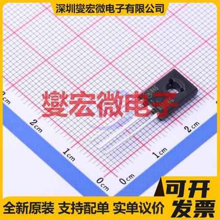 2N6038G TO-225-3 达林顿晶体管