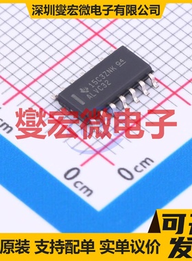 SN74ALVC32DR SOIC-14 4路或门逻辑门芯片IC