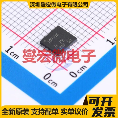 TDP158RSBT WQFN-40-EP(5x5) 其他接口芯片IC