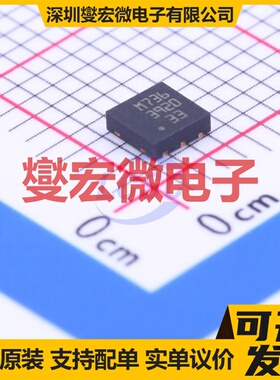 LD39200PU33R DFN-6-EP(3x3) LDO低压差线性稳压器芯片IC