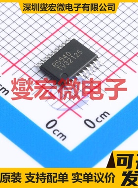 RS540XTSS20-G TSSOP-20 缓冲/驱动/接收/收发器芯片IC