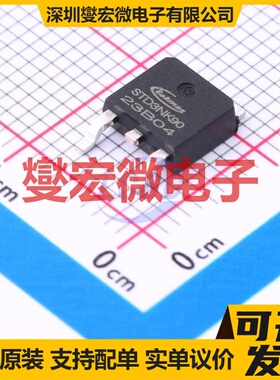STD3NK90ZT4 TO-252 N 900V 4A 场效应管晶体管