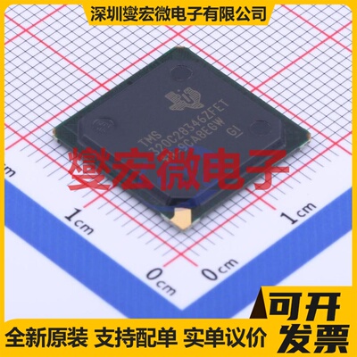 TMS320C28346ZFET BGA-256 MCU/MPU/SOC微处理器控制器