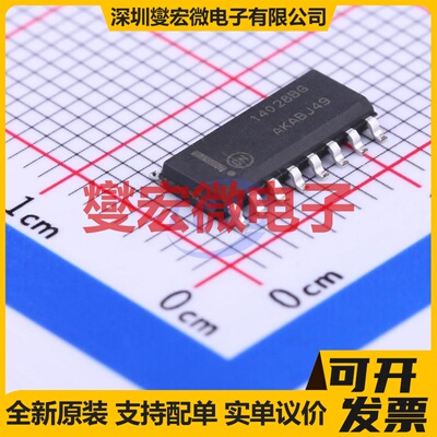 MC14028BDR2G SOIC-16 解码器芯片IC