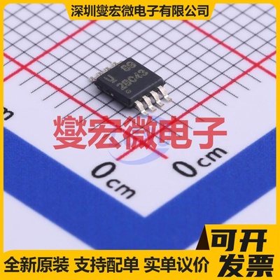 UCC28C43DGKR VSSOP-8-0.65mm AC-DC电源稳压控制器芯片IC