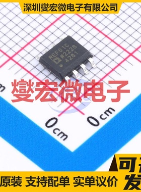 REF01CSZ-REEL7 SOIC-8 电压基准芯片IC