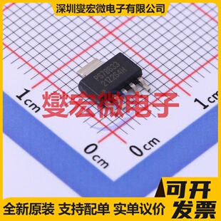 TPS78633DCQ SOT-223-6 LDO低压差线性稳压器芯片IC