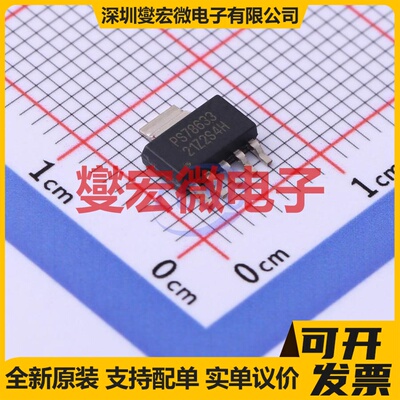 TPS78633DCQ SOT-223-6 LDO低压差线性稳压器芯片IC