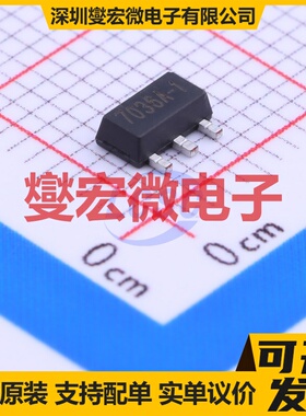 H7036A-1 SOT-89-3 监控和复位芯片IC