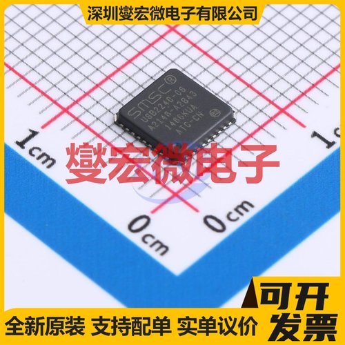 USB2240-AEZG-06 QFN-36-EP(6x6) 其他接口芯片IC