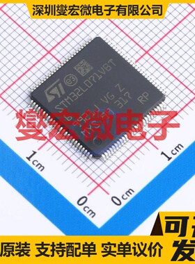 STM32L071VBT6 LQFP-100(14x14) MCU/MPU/SOC微处理器控制器