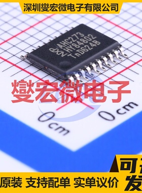 74AHC273PW,118 TSSOP-20 触发器芯片IC