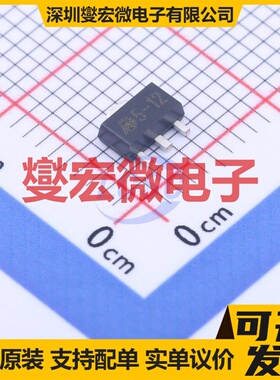 MD5312 SOT-89-3 LDO低压差线性稳压器芯片IC