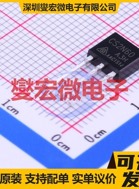 CS2N60A3H TO-251(IPAK) N 600V 2A 场效应管晶体管