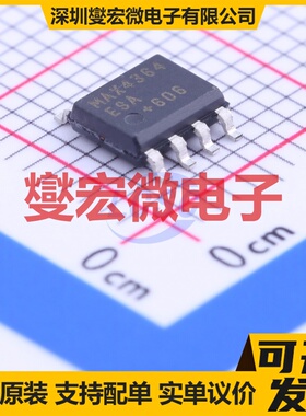 MAX4364ESA+ SOIC-8 单声道AB类功放音频放大器芯片IC