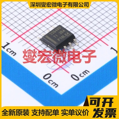 LMR33640DDDAR SOIC-8-EP DC-DC电源转换器芯片IC