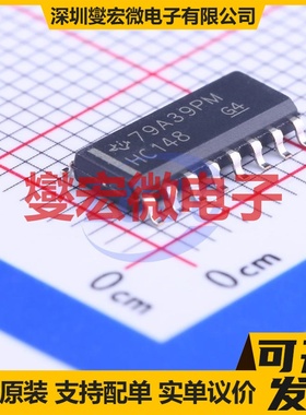 SN74HC148DR SOIC-16 优先顺序编码器芯片IC