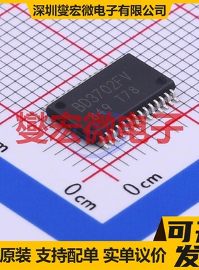 BD3702FV-E2 SSOP-28-208mil 音频处理器芯片IC
