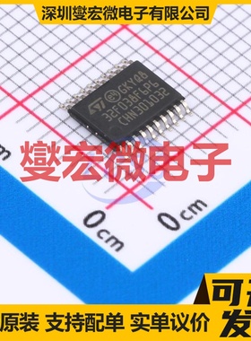 STM32F038F6P6 TSSOP-20 MCU/MPU/SOC微处理器控制器