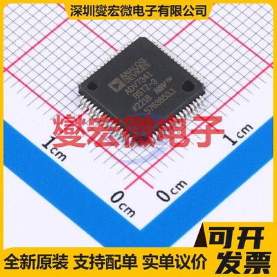 ADV7341BSTZ LQFP-64(10x10) I2C编码器芯片IC