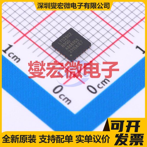 LTS2302B3QD7 QFN-20(4x4) ADC模数转换芯片IC