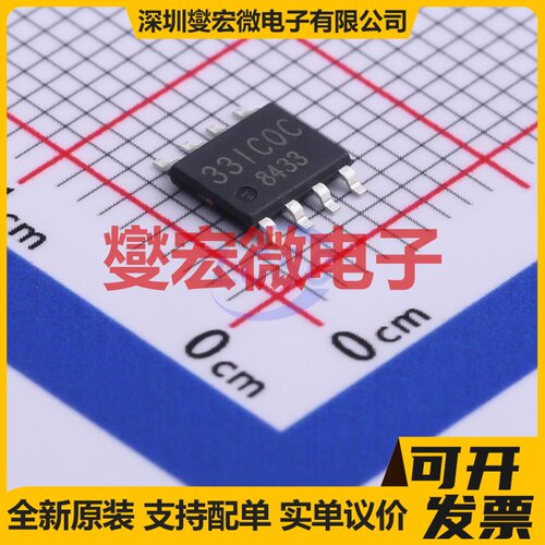 BD33IC0MEFJ-CE2 HTSOP-J8-EP LDO低压差线性稳压器芯片IC