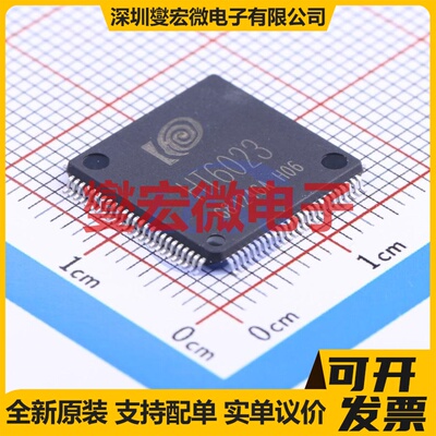 HT6023 LQFP-100(14x14) MCU/MPU/SOC微处理器控制器
