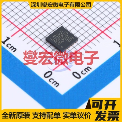 STM32L011G4U6 QFN-28(4x4) MCU/MPU/SOC微处理器控制器