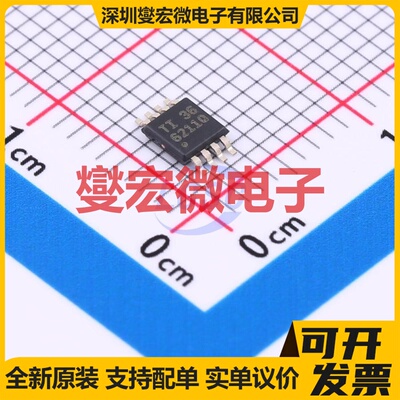 TPA6211TDGNRQ1 HVSSOP-8-EP 音频放大器芯片IC