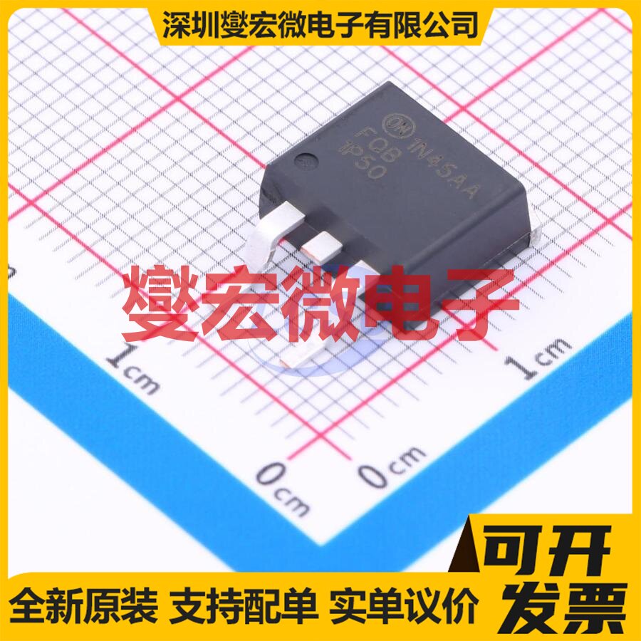 FQB1P50TM D2PAK P 500V 1.5A 场效应管晶体管 - 实物图