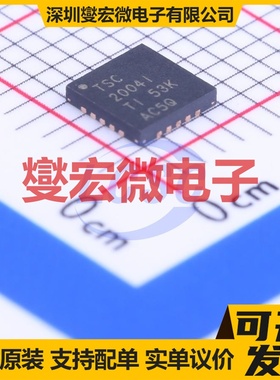 TSC2004IRTJR QFN20-EP(4x4) 触摸屏控制器芯片IC