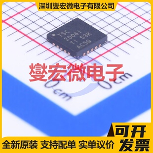 TSC2004IRTJR QFN20-EP(4x4) 触摸屏控制器芯片IC